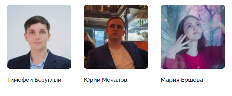 Команда проекта 